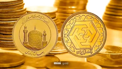 تفاوت سکه امامی و بهار آزادی - عکس اصلی