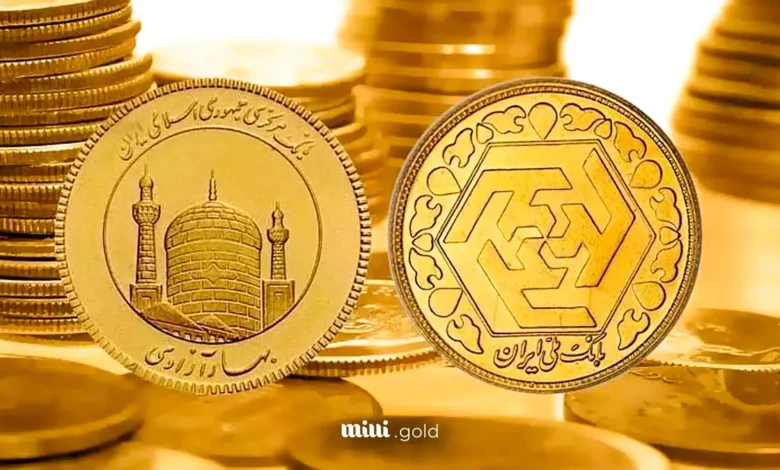 تفاوت سکه امامی و بهار آزادی - عکس اصلی
