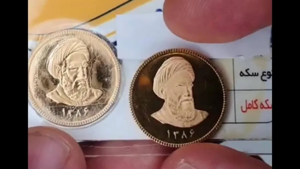 تصویر دو سکه امامی بانکی اصل و غیر بانکی تقلبی در دست یک مرد بازاری