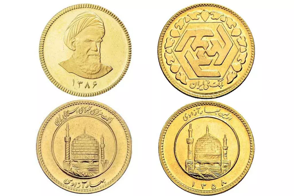 مقایسه ظاهر سکه امامی و سکه بهار آزادی