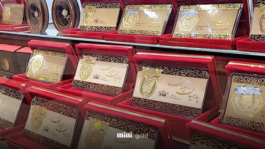 مالیات سکه پارسیان