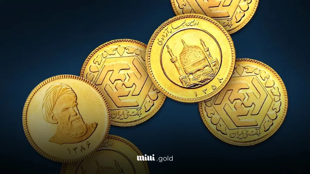 سکه طرح جدید همان امامی است؟