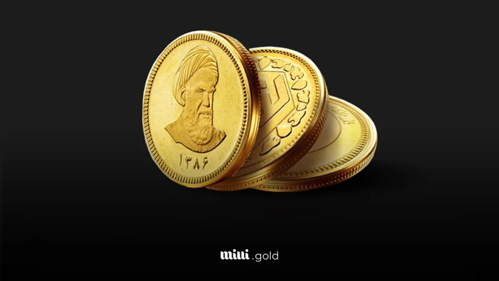 نکات مهم درباره خرید و نگهداری سکه طرح جدید (امامی)