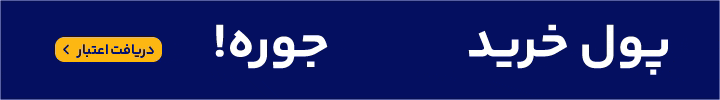 Mobile Banner