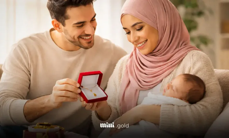 هدیه طلا برای زایمان همسر