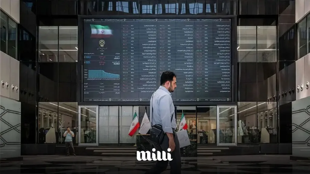 سازمان بورس
