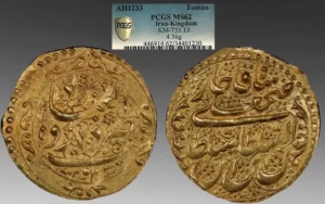 coins-world-iran-persia-gold-toman-of-fath-ali-shah-ah-1233-1817-yazd-mint-48b7f61d-800