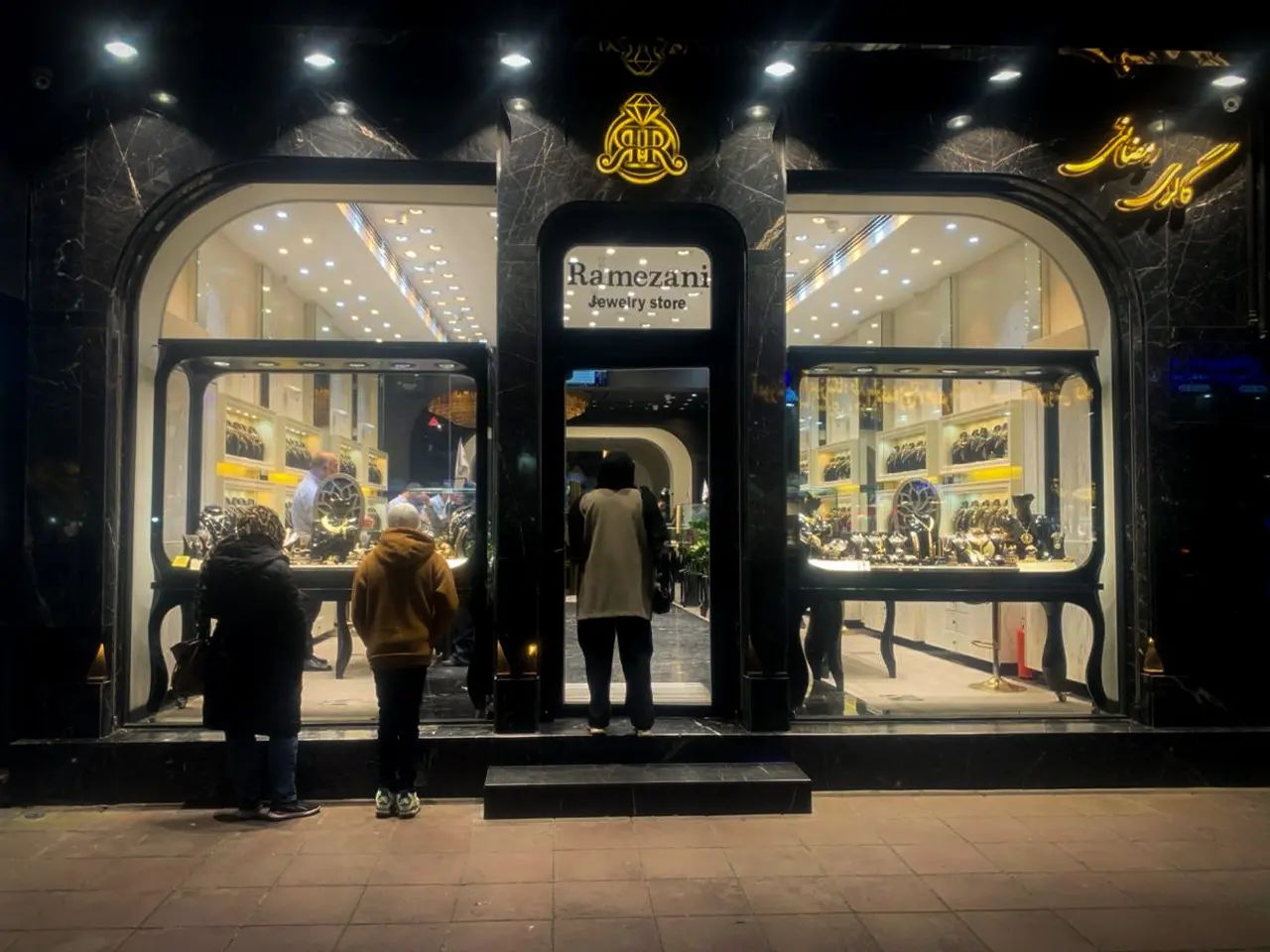 میلی شعبه کرج