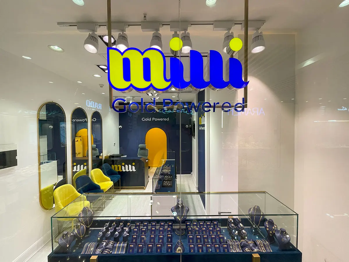 شعبه اپال