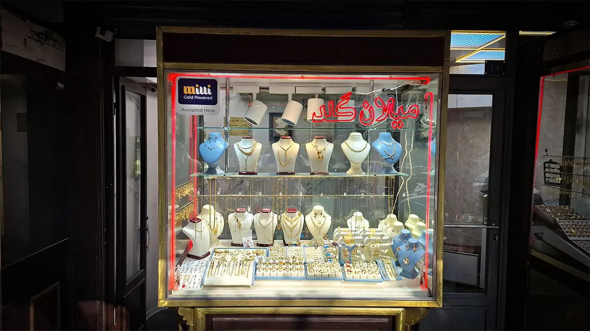 نمایندگی تبریز میلی