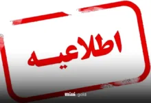 اطلاعایه ایران_خودرو برای ثبت_نام کنندگان خرید محصولات