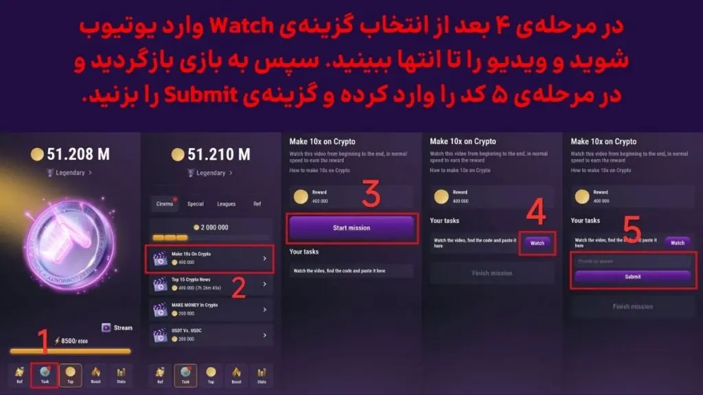 آموزش وارد کردن کد تپ سواپ Telegram Wallet