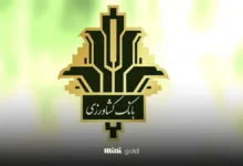 بانک کشاورزی