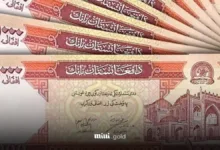 قیمت افغانی