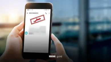 صفحه گوشی با آرم جعلی