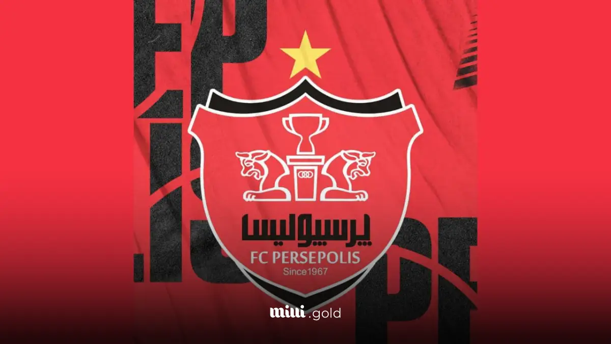 پرسپولیس