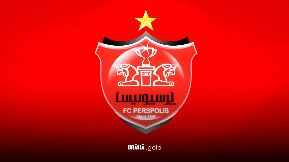 پرسپولیس