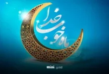 ماه رمضان یکی از مقدس‌ترین ماه‌های سال برای همه‌ی مسلمانان در سراسر جهان به شمار می‌رود.