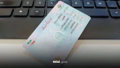 کارت ملی