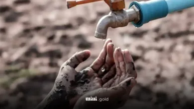 آب