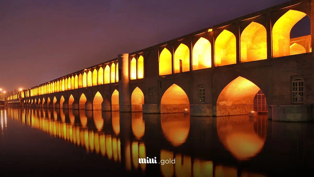 اصفهان