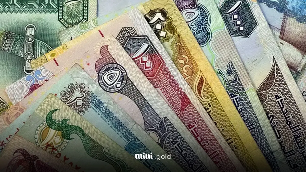 قیمت درهم