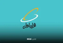 همراه اول