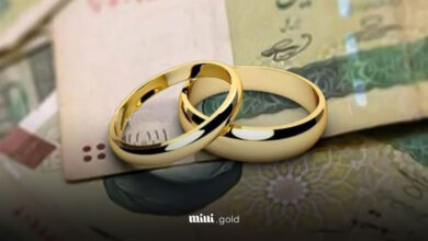 وام ازدواج