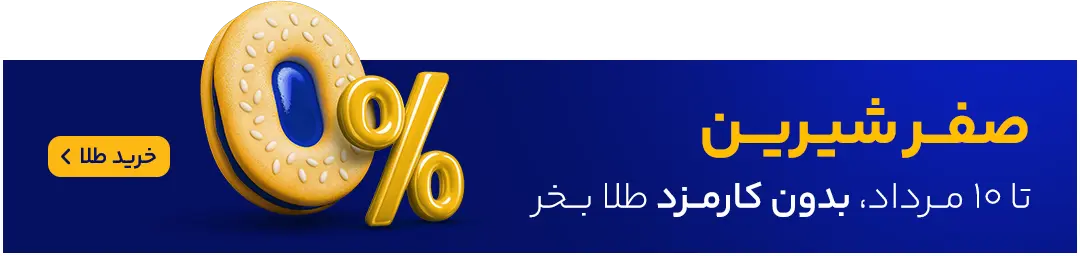 Mobile Banner