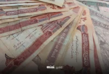 افغان