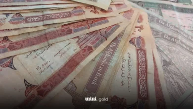 افغان