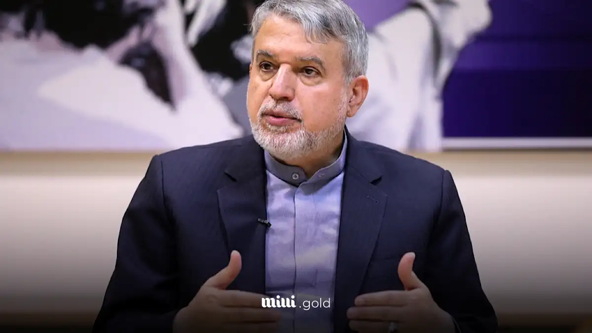 وزیر گردشگری