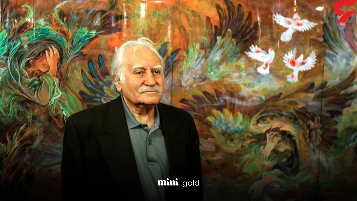 استاد فرشچیان