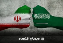 ایران و عربستان