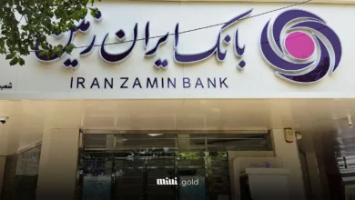بانک ایران زمین