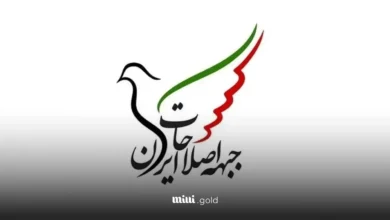 بیانیه جبهه اصلاحات