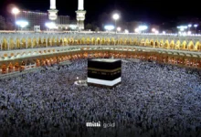 حج عمره