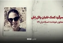 حمله هوایی