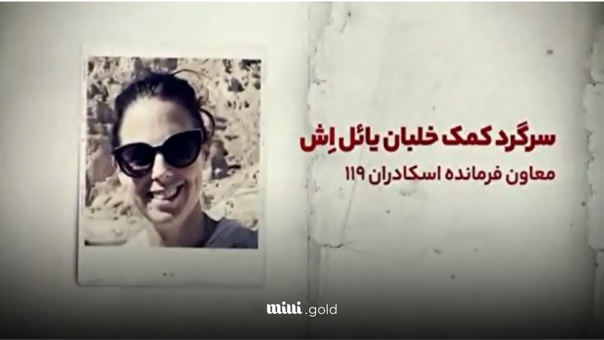 حمله هوایی