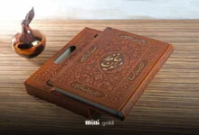 دیوان حافظ