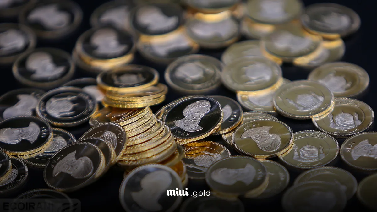 حراج سکه بانک مرکزی