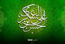 امام حسن عسکری