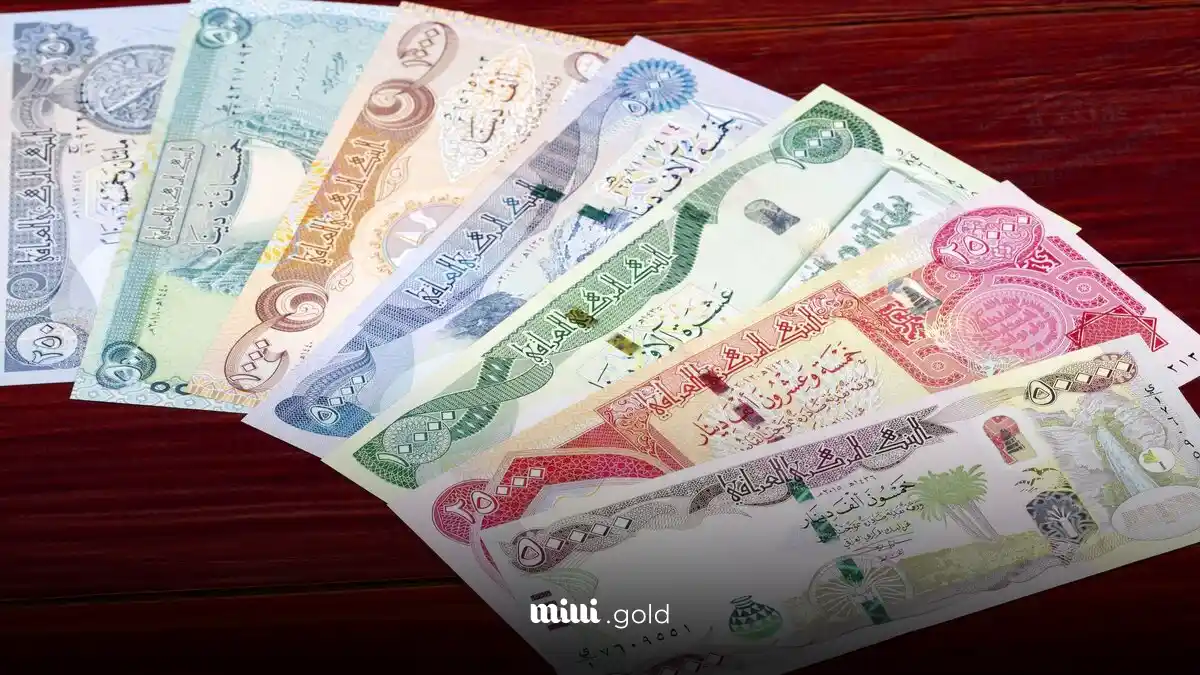 قیمت دینار