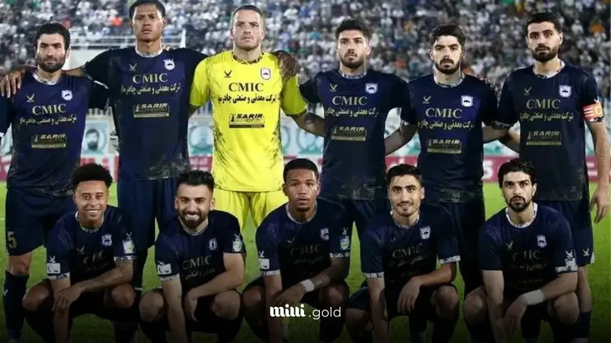 چادر ملو