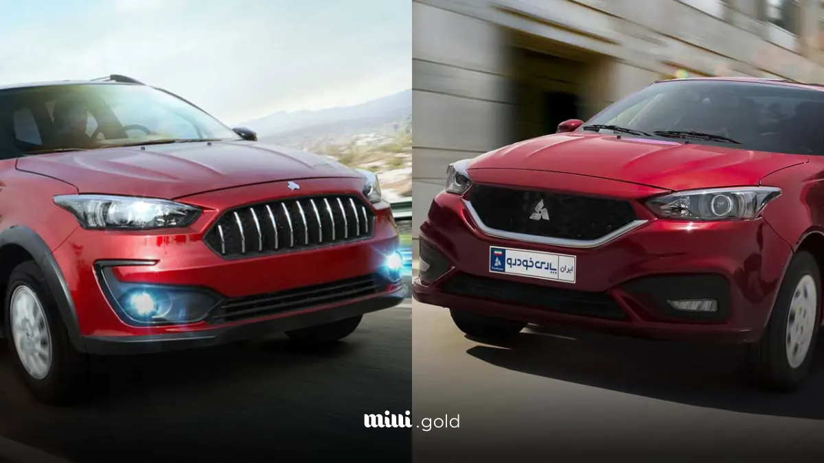 اطلس و سهند