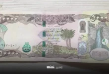قیمت دینار عراق
