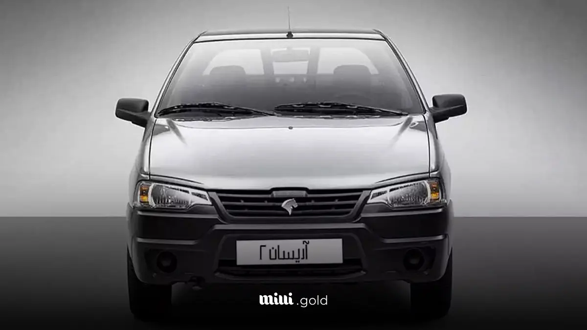 وانت آریسان