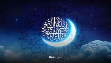 ماه رمضان