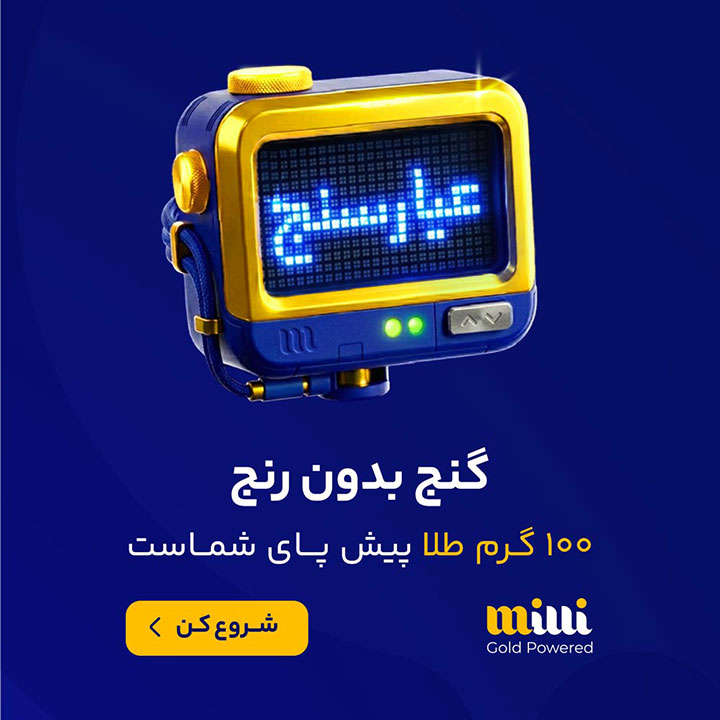 Ayarsanj Popup