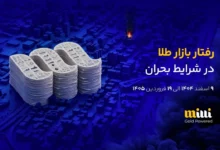تصویر شاخص